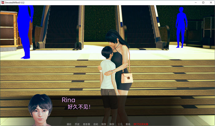 图片[3]-忠妻(Devoted Wife) ver0.12.2 汉化版 PC+安卓 SLG游戏 400M 