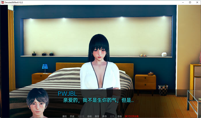 图片[5]-忠妻(Devoted Wife) ver0.12.2 汉化版 PC+安卓 SLG游戏 400M 