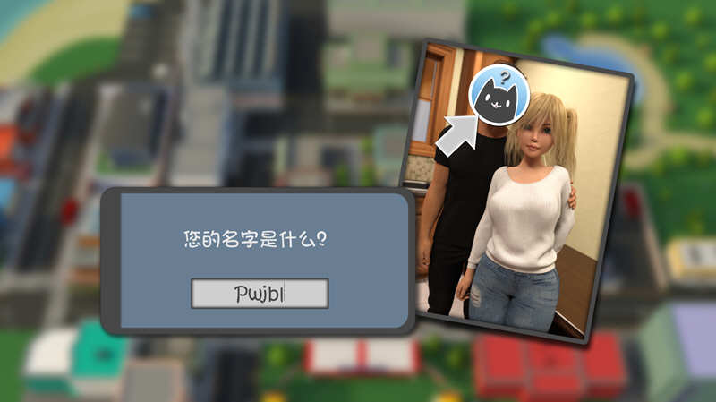 图片[2]-快乐的暑假(Happy Summer) V0.3.0 汉化版 沙盒游戏 PC+安卓 