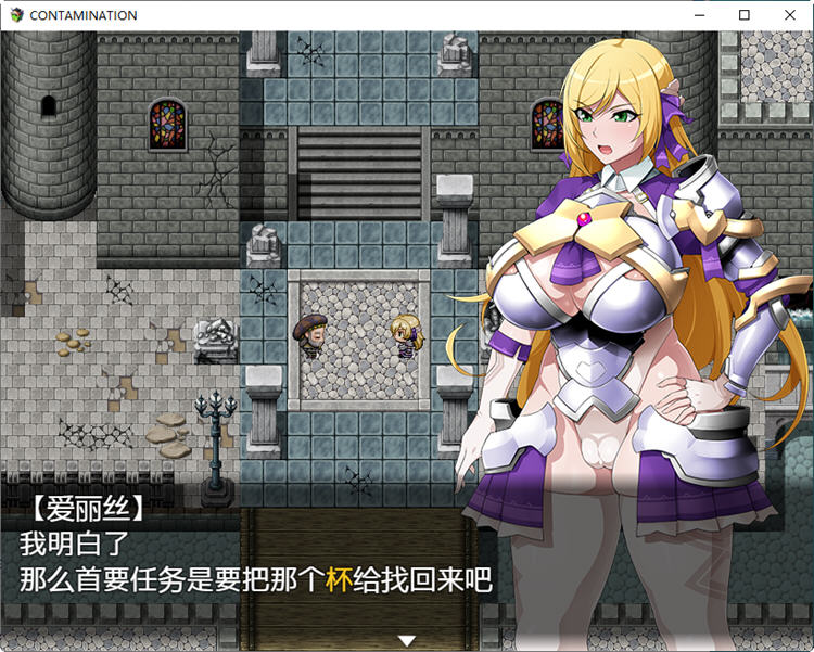 图片[2]-快堕王女艾莉丝：人格蹂躙 汉化版+存档+CG 日系RPG游戏 1.3G 