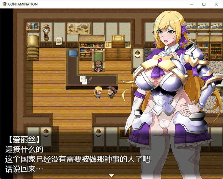 图片[3]-快堕王女艾莉丝：人格蹂躙 汉化版+存档+CG 日系RPG游戏 1.3G 