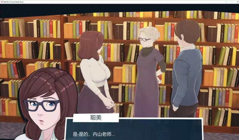 图片[4]-快捷酒店故事 ver0.28.1 官方中文版整合万圣节冒险DLC 经营模拟游戏 