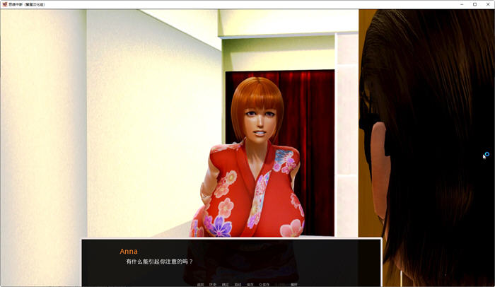 图片[2]-思维中断(Mindbreak) ver0.45 精翻汉化版 PC+安卓 SLG游戏 1.2G 