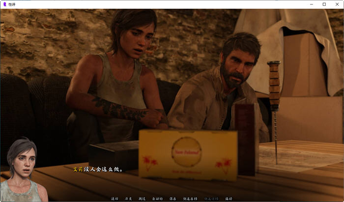图片[3]-性诗(Sexverse) ver0.7 汉化版 PC+安卓 同人动态SLG游戏 950M 