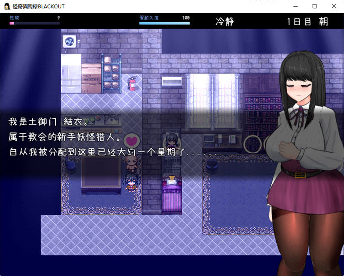 图片[2]-怪奇异闻录(BLACKOUT) 云翻汉化版 PC+安卓 爆款RPG游戏 2.6G 