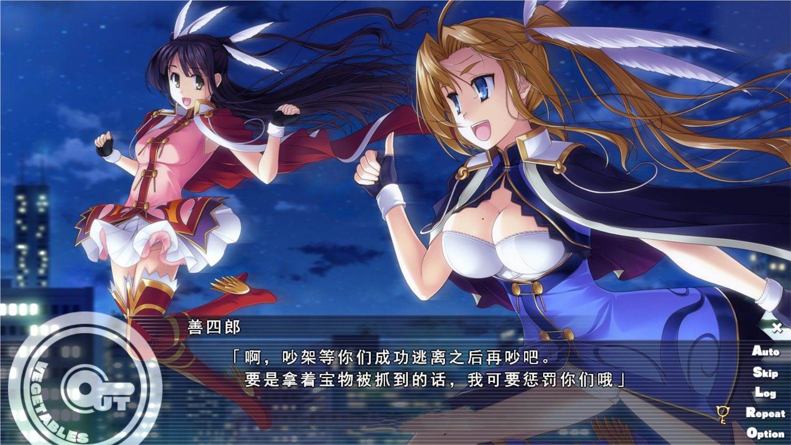 图片[5]-怪盗夜祭（Out Vegetables）完整汉化版 大型SLG&全CG存档+攻略 