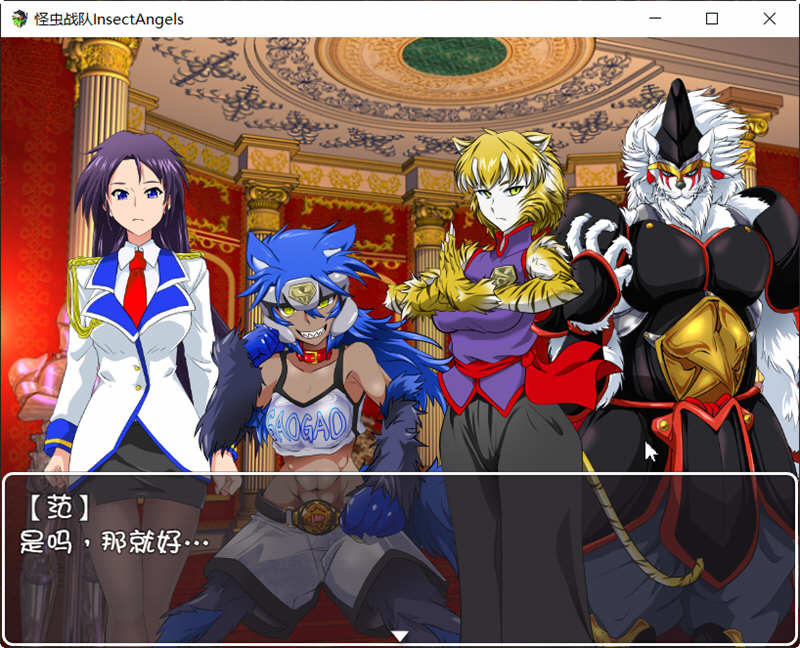 图片[4]-怪虫战队 精翻汉化修复版+存档 高可玩性RPG游戏 500M 