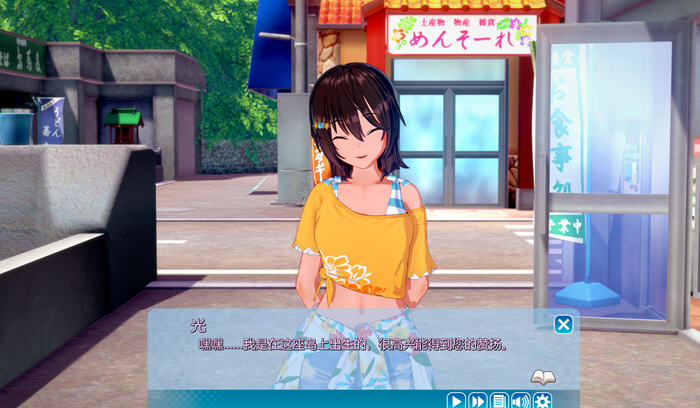 图片[3]-恋活2 ver1.1.4 精翻汉化豪华版+全DLC+千张二次元人物卡+插件 160G 