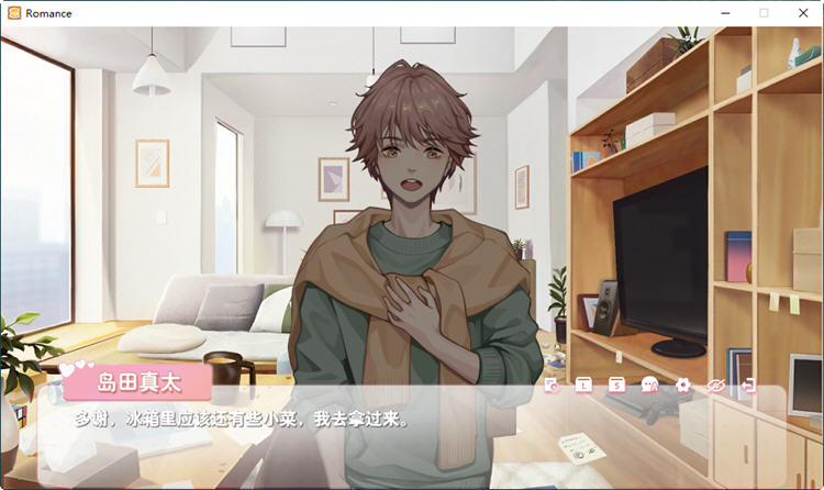 图片[2]-恋爱关系-大结局 STEAM官方中文版+全DLC ADV游戏+全CV 2.3G 