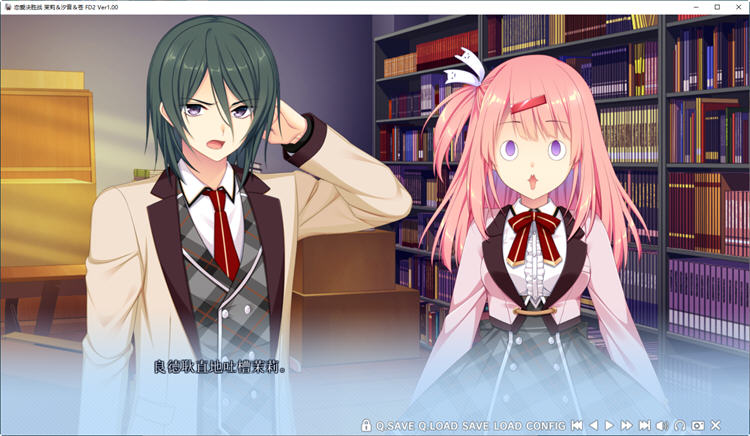 图片[2]-恋爱决胜战FD2-茉莉&汐音&苍 Ver1.0 精翻汉化版 ADV游戏+存档+攻略 