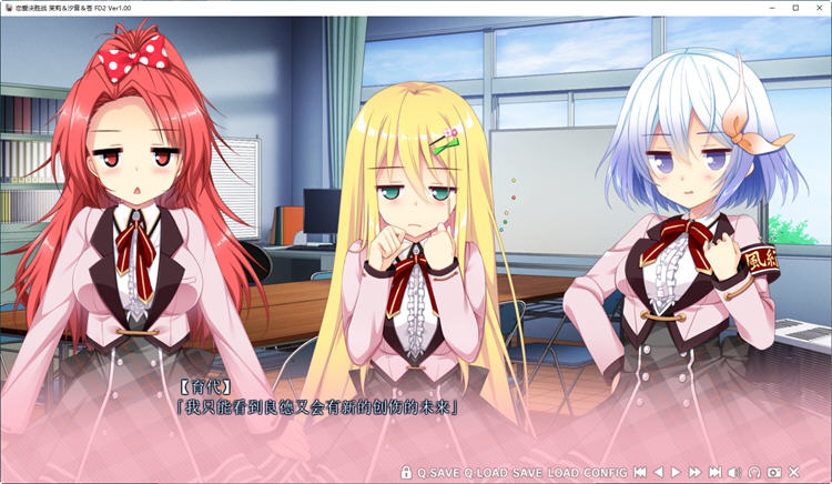 图片[3]-恋爱决胜战FD2-茉莉&汐音&苍 Ver1.0 精翻汉化版 ADV游戏+存档+攻略 