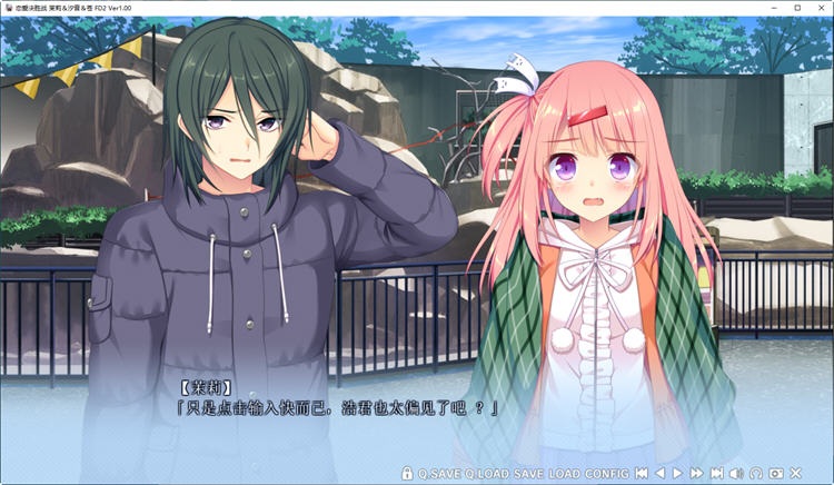 图片[4]-恋爱决胜战FD2-茉莉&汐音&苍 Ver1.0 精翻汉化版 ADV游戏+存档+攻略 