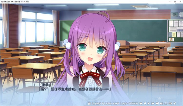 图片[5]-恋爱决胜战FD2-茉莉&汐音&苍 Ver1.0 精翻汉化版 ADV游戏+存档+攻略 