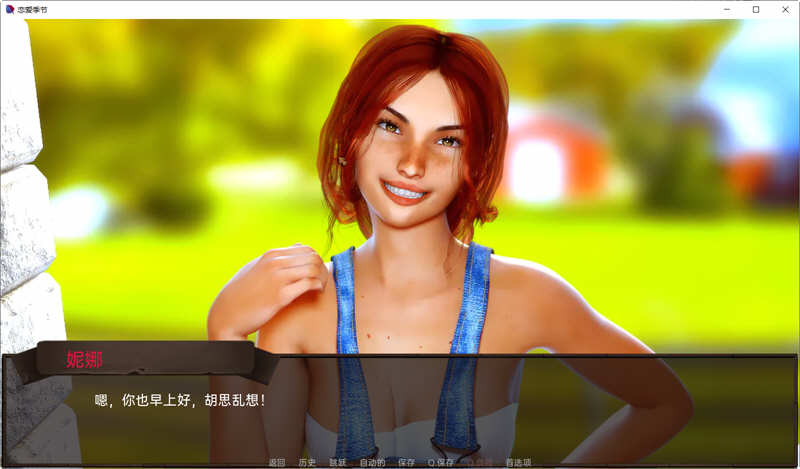 图片[3]-恋爱季节 ver1.4 汉化版 PC+安卓 SLG游戏&更新 3.2G 
