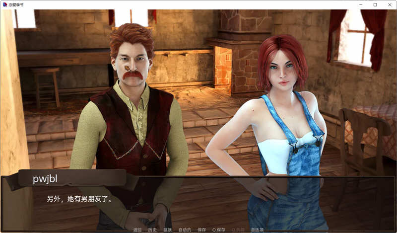 图片[4]-恋爱季节农民的梦想 ver1.8 高压汉化版 PC+安卓 动态SLG游戏 1.2G 
