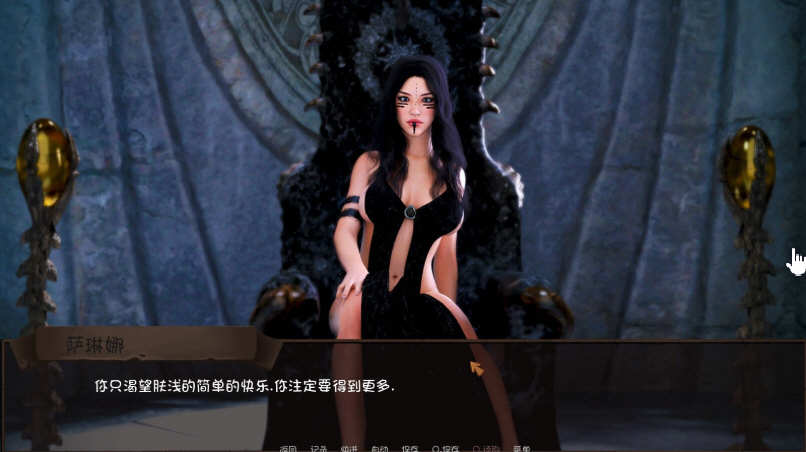 图片[6]-恋爱季节（Love Season）V0.41 精翻汉化版 PC+安卓 