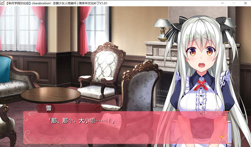图片[2]-恋爱少女人格崩坏 汉化完结版+全CG存档 大型ADV游戏 4.5G 