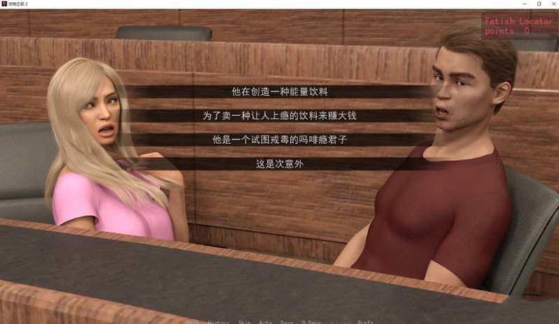 图片[2]-恋物之情2 Ver1.06.21 精翻汉化版 PC+安卓+全CG 3G 