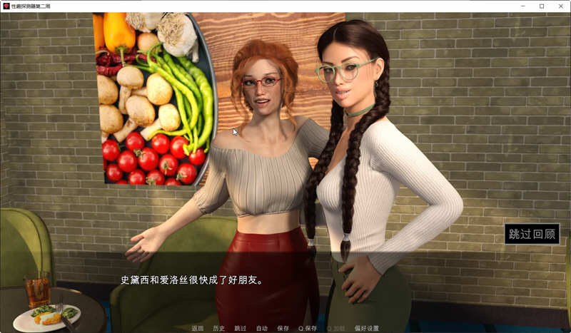 图片[5]-恋物之欲 第3周 Ver2.5.7 汉化版 PC+安卓 SLG神作&更新 3.1G 