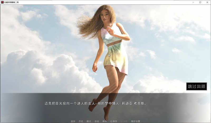 图片[2]-恋物之欲 第3周 Ver3.0.15 汉化完结版 PC+安卓 动态SLG神作&更新 2.8G 