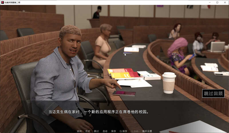 图片[3]-恋物之欲 第3周 Ver3.0.15 汉化完结版 PC+安卓 动态SLG神作&更新 2.8G 