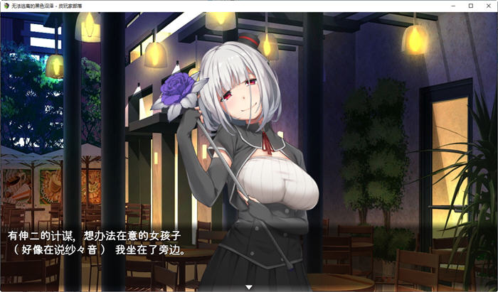 图片[2]-恐怖女友：无法逃离的黑色沼泽 精翻汉化版 RPG游戏+CV 950M 
