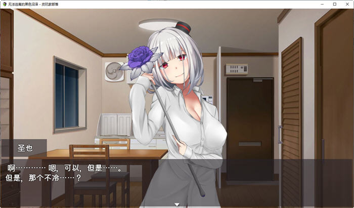 图片[4]-恐怖女友：无法逃离的黑色沼泽 精翻汉化版 RPG游戏+CV 950M 