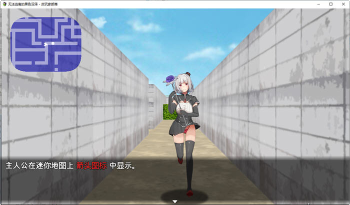 图片[5]-恐怖女友：无法逃离的黑色沼泽 精翻汉化版 RPG游戏+CV 950M 