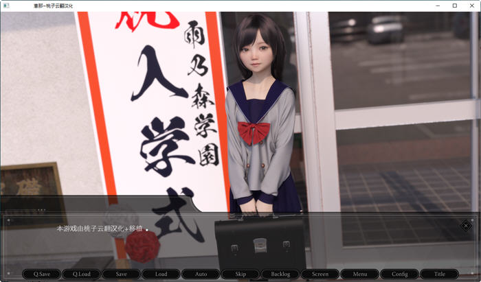 图片[2]-恵那酱(Agirl) Ver1.10 精翻汉化完全版 PC+安卓 日式SLG游戏 1.7G 