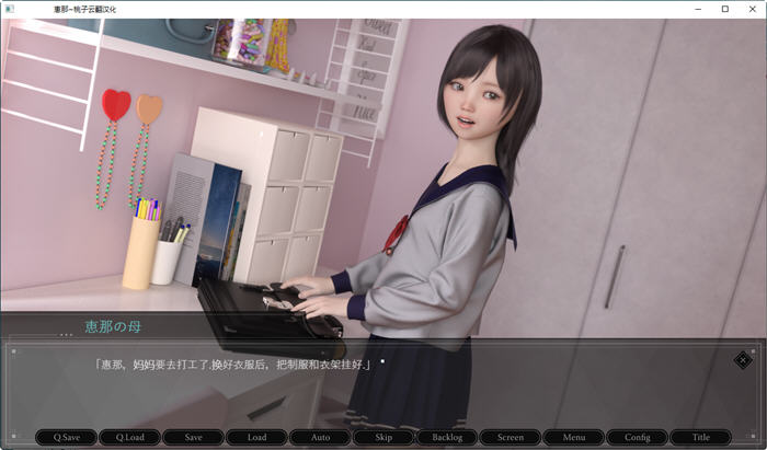 图片[3]-恵那酱(Agirl) Ver1.10 精翻汉化完全版 PC+安卓 日式SLG游戏 1.7G 