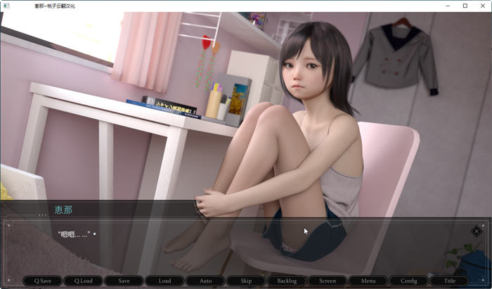图片[4]-恵那酱(Agirl) Ver1.10 精翻汉化完全版 PC+安卓 日式SLG游戏 1.7G 