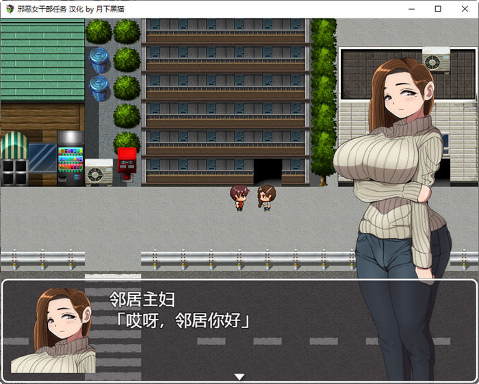 图片[2]-恶之女干部任务2英雄全面失利 ver2.0 汉化版 RPG游戏 1.1G 【PC端】 