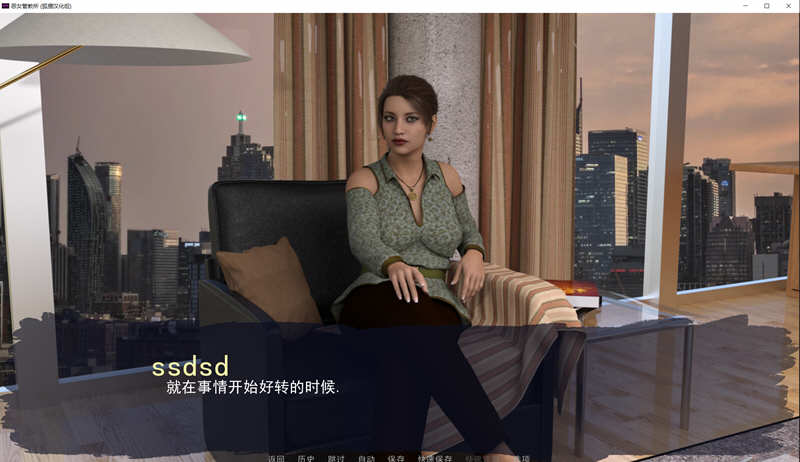 图片[2]-恶女管教所 v0.9 精翻汉化完结版 PC+安卓+全CG 3G 