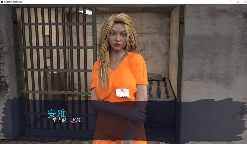 图片[4]-恶女管教所 v0.9 精翻汉化完结版 PC+安卓+全CG 3G 