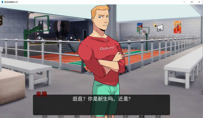 图片[2]-恶念的萌芽 V0.50 精翻汉化版 PC+安卓 欧美2D游戏 1G 