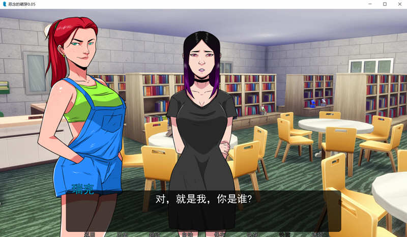 图片[3]-恶念的萌芽 V0.50 精翻汉化版 PC+安卓 欧美2D游戏 1G 