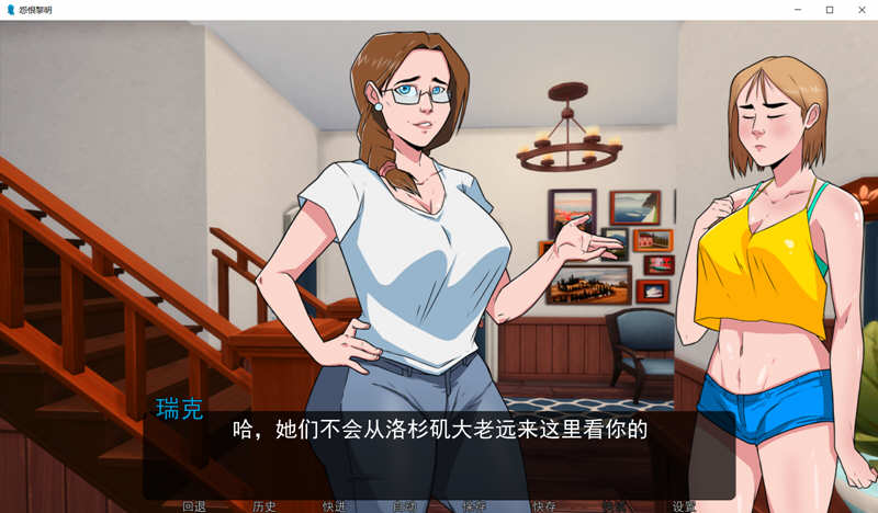 图片[2]-恶念的萌芽:怨恨黎明 Ver0.40 精翻汉化版 PC+安卓+全CG 