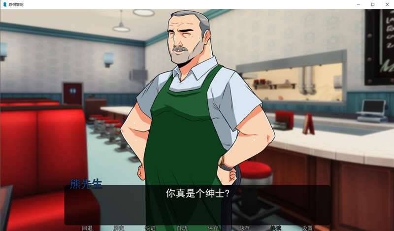 图片[5]-恶念的萌芽:怨恨黎明 Ver0.40 精翻汉化版 PC+安卓+全CG 