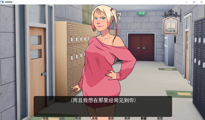 图片[6]-恶念的萌芽:怨恨黎明 Ver0.40 精翻汉化版 PC+安卓+全CG 