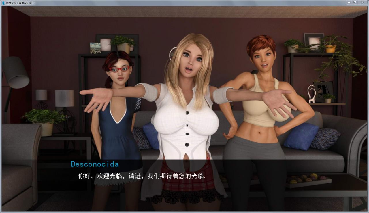 图片[2]-恶棍女孩 v1.20 精修中文版整合作弊补丁 pc+安卓 