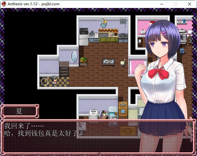 图片[3]-恶魔之咒(Anthesis) Ver1.12 DL官方中文版 日式RPG游戏 350M 