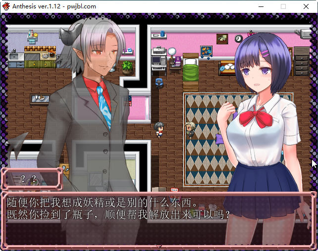 图片[4]-恶魔之咒(Anthesis) Ver1.12 DL官方中文版 日式RPG游戏 350M 