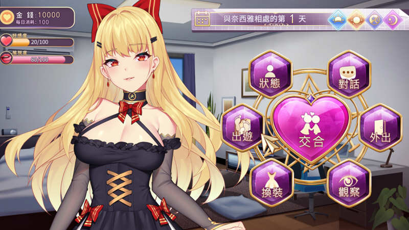 图片[4]-恶魔之少女 V1.06 官方中文版 模拟养成类游戏 