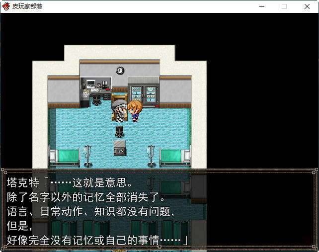 图片[3]-恶魔兵器S AI精翻汉化版 日系PRG游戏 1.1G 