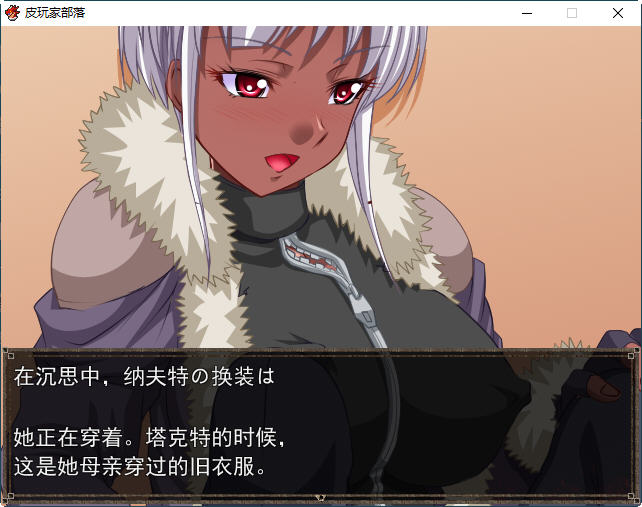 图片[4]-恶魔兵器S AI精翻汉化版 日系PRG游戏 1.1G 