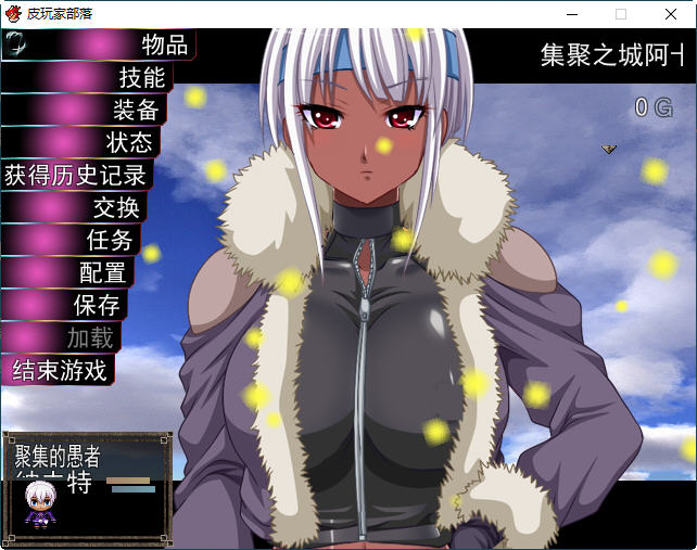 图片[5]-恶魔兵器S AI精翻汉化版 日系PRG游戏 1.1G 