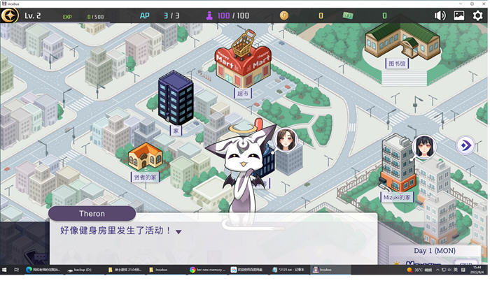 图片[3]-恶魔合约:孵化器 Ver1.0.4.6 官方中文版 养成SLG游戏 1.4G 