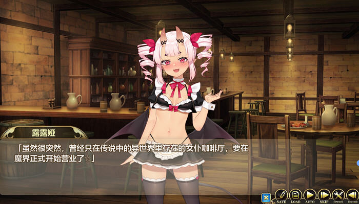 图片[2]-恶魔天使与勇者的喫茶店 ver1.5 最终汉化版 经营策略游戏+全CG存档 