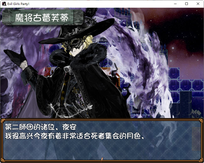 图片[2]-恶魔女孩们的派对 ver1.1 精翻汉化版 RPG游戏+CG包 1.3G 
