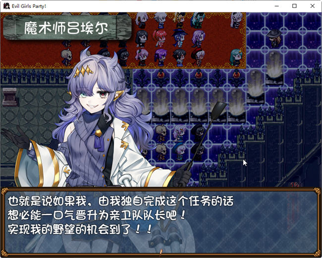 图片[3]-恶魔女孩们的派对 ver1.1 精翻汉化版 RPG游戏+CG包 1.3G 